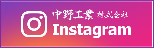 Instagramページへはこちらをクリック